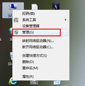 如何查看電腦使用記錄1