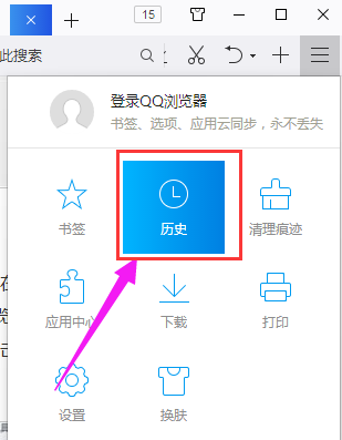 如何查看電腦使用記錄6