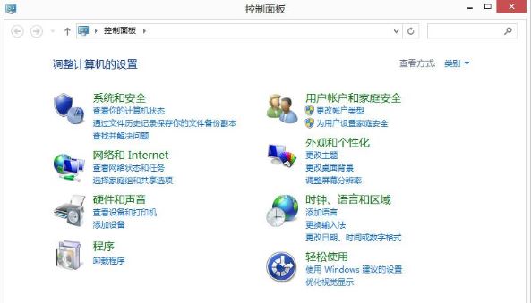 win8系統(tǒng)如何關(guān)閉windows search功能    win8系統(tǒng)關(guān)閉windows search功能操作方法