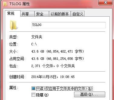 tslog是什么文件夾      win7系統(tǒng)下tslog文件可以刪除嗎