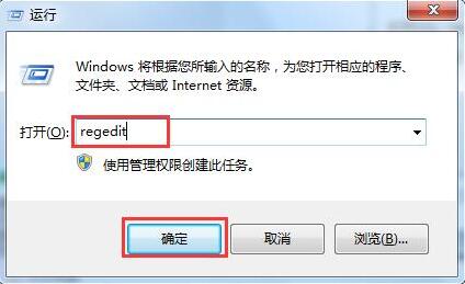 win7系統(tǒng)u盤插電腦沒反應(yīng)怎么辦    win7系統(tǒng)u盤被屏蔽解決方法