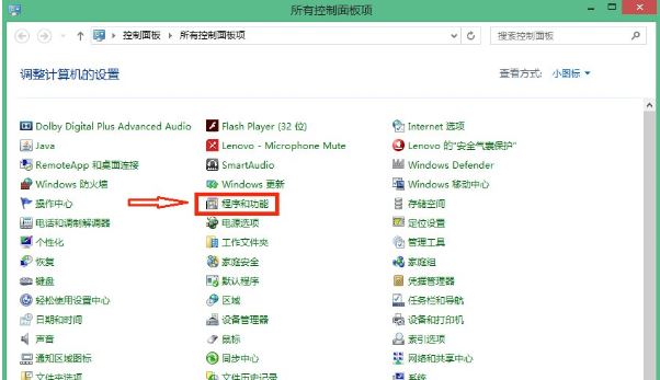 win8.1如何刪除升級助手gwx.exe     win8.1徹底刪除升級助手gwx.exe的操作方法