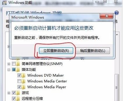 windows media center8