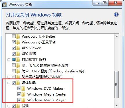 windows media center5