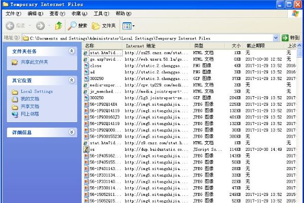 winxp系統(tǒng)ie緩存文件夾在哪     打開ie緩存文件夾位置的操作方法