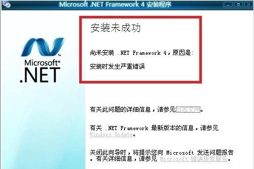 .net framework 4.5