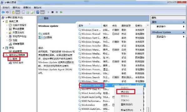 win7系統(tǒng)2