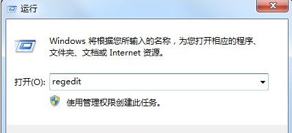 win7系統(tǒng)電腦關機沒反應如何解決    win7系統(tǒng)電腦關機沒反應解決方法