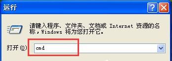 windows防火墻2