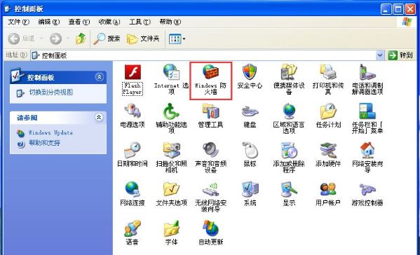 windows防火墻6