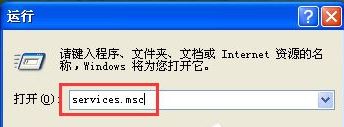 windows防火墻