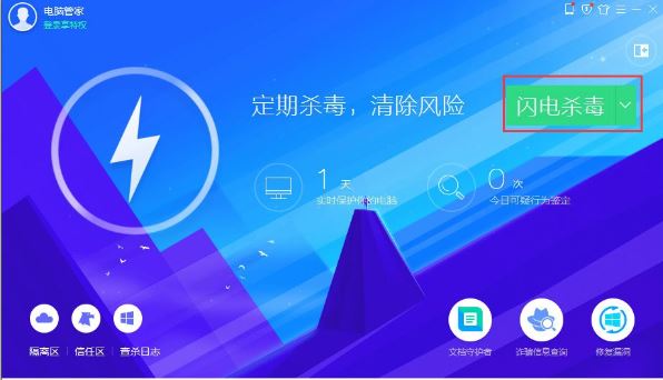 winxp系統(tǒng)電腦中毒開不了機如何解決    電腦中毒開不了機解決方法