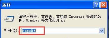 windows文件保護怎么關閉6