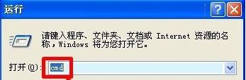 windows文件保護怎么關閉9