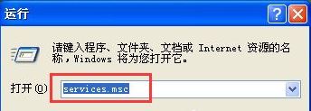 windows文件保護怎么關閉11