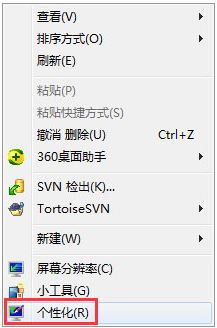 win7動態(tài)主題1