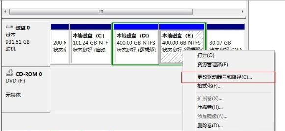 win7系統(tǒng)怎么隱藏盤符    win7系統(tǒng)隱藏盤符操作方法 