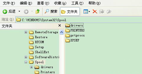 添加打印機(jī)操作無(wú)法完成7