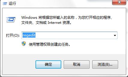 win7系統(tǒng)下英雄聯(lián)盟提示error report怎么辦