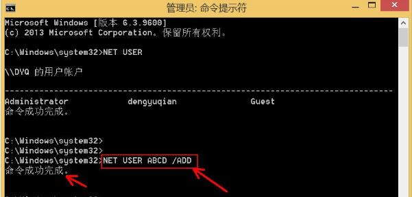 win8系統(tǒng)如何使用net user命令刪除用戶賬戶