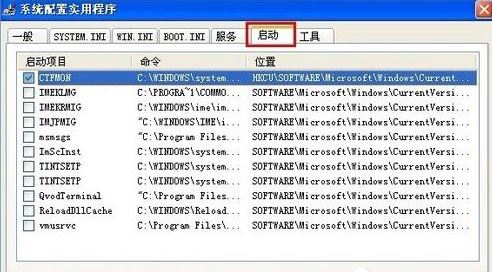 開機自動打開文件夾4