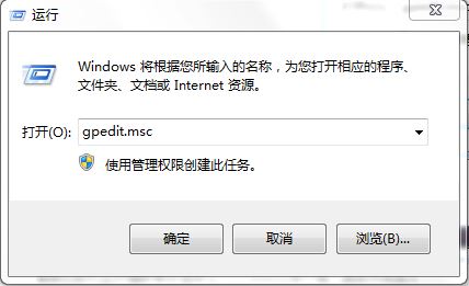 win7系統(tǒng)如何禁用加載項(xiàng)     win7系統(tǒng)禁用加載項(xiàng)操作方法