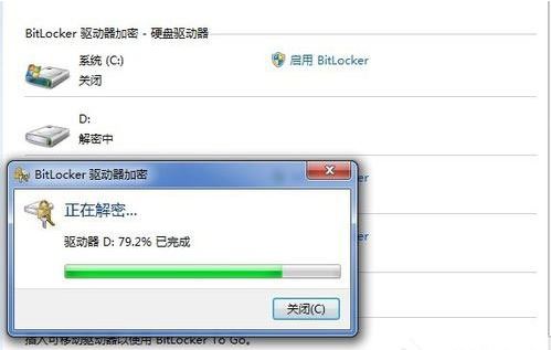 bitlocker4