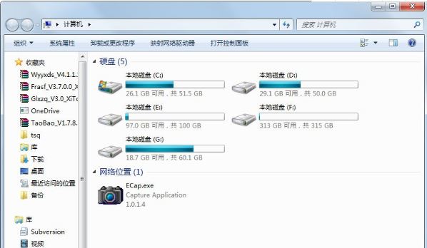 win7系統(tǒng)如何關(guān)閉bitlocker      win7系統(tǒng)關(guān)閉bitlocker操作方法