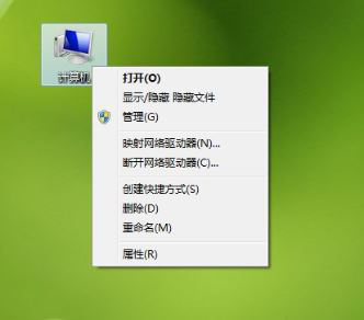 windows驅(qū)動器未就緒1