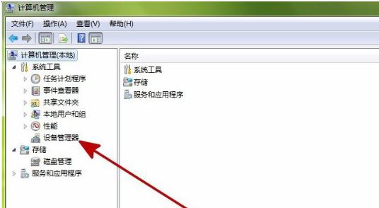 windows驅動器未就緒3