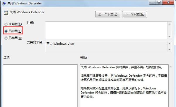 windows defender3