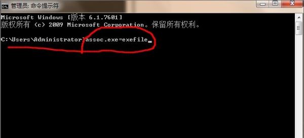 win7系統(tǒng)如何解決桌面圖標打不開    win7系統(tǒng)解決桌面圖標打不開的方法