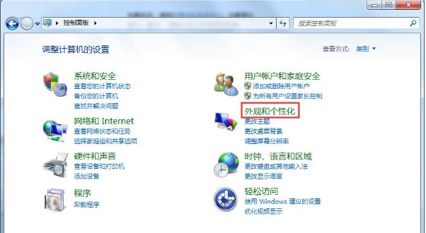 win7系統(tǒng)電腦亮度怎么調(diào)  win7系統(tǒng)電腦亮度調(diào)整方法