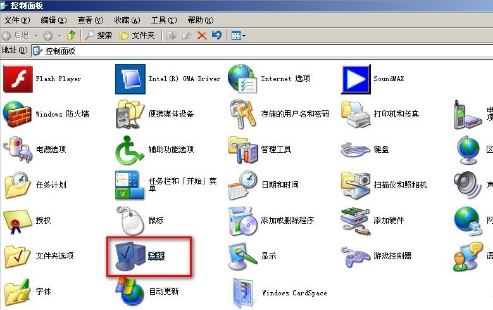 winxp系統(tǒng)移動pagefile文件操作方法