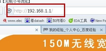 ssid廣播2