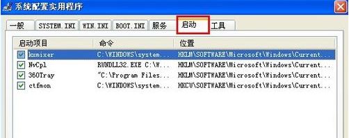 電腦無法關機2