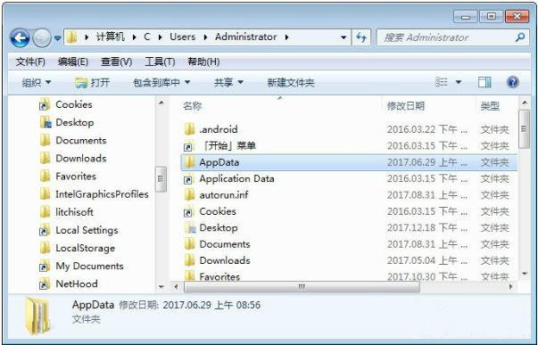 appdata可以刪除嗎