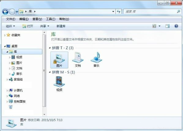 win7系統(tǒng)1