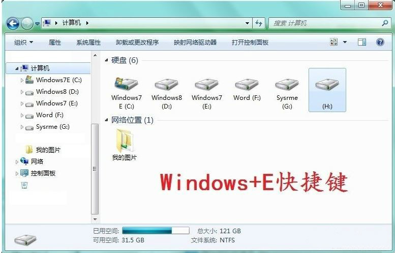 win7系統(tǒng)9