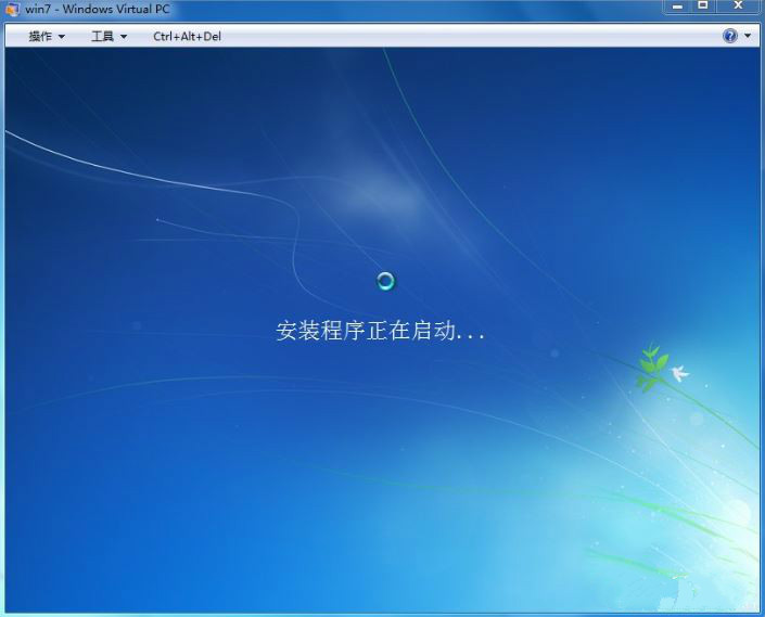 win7系統(tǒng)下如何使用windows virtual pc