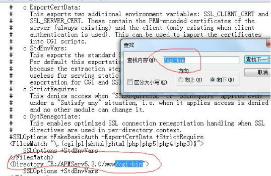 apache啟動失敗4