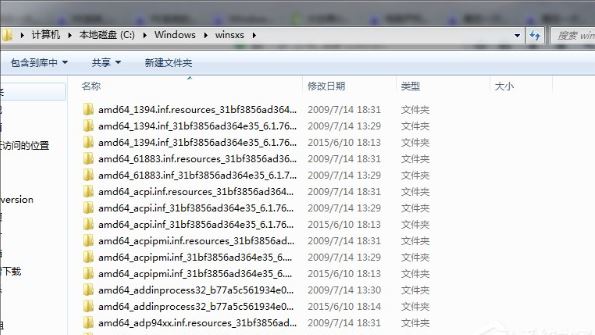 windows update更新失敗3