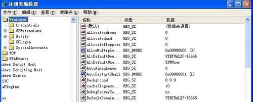 系統(tǒng)自動(dòng)登陸10