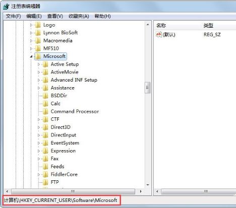 任務管理器已被系統(tǒng)管理員停用4