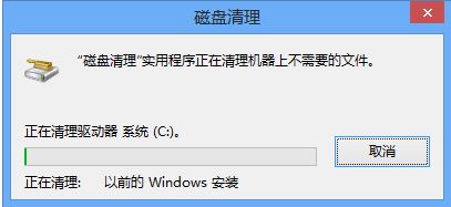 刪除windows.old6