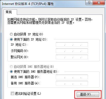 apache啟動失敗7