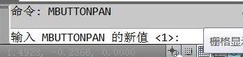 cad鼠標(biāo)中鍵不能平移5