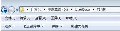 temp文件夾1
