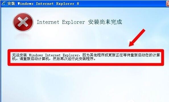 ie8瀏覽器1