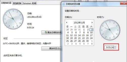 win7系統(tǒng)電腦時間改不了如何解決